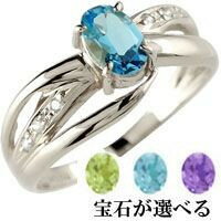 婚約指輪 エンゲージリング プロポーズリング エンゲージ ブライダル 彼女 結婚記念日 妻 女性 プラチナ リング ダイヤモンド 指輪天然石