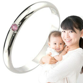 18金 ママジュエリー 出産祝い 誕生祝 ピンキーリング ピンクトルマリン 指輪 10月誕生石 ホワイトゴールドk18 ストレート 育児 ママデビュー 記念 メモリアル レディース ピンキーリング サムリング ミディリング 【ご褒美 自分買い 卒業祝い 成人祝い 就職祝い】