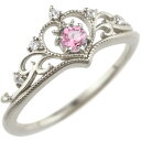 婚約指輪 エンゲージリング プロポーズリング エンゲージ ブライダル 彼女 結婚記念日 妻 女性 10金 リング ティアラ リング 指輪 ダイヤモンド ピンクサ...