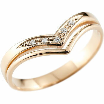 18金 リング 2連 V字 ダイヤモンド 指輪 ピンクゴールドk18 ピンキーダイヤモンドシンプル 18k レディース 笑顔になるジュエリー お守り 大きいサイズ対応 ピンキーリング サムリング ミディリング