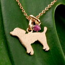 18金 トイプードル ネックレス チェーン ペンダント お守り 犬 いぬ イヌ 犬モチーフ ピンクゴールドk18 18k ペットジュエリー 一粒 天然石 ルビー 7月誕生石 かわいいペンダントトップ レディース オリジナルジュエリー(4)