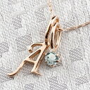 イニシャル ネックレス A E H I J K M N O R S T U W Y ペンダント ピンクゴールドk10 アルファベット ネックレス アクアマリン 10金 男女兼用 ユニセックス 男女問わず
