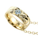 「Rakuten Fashion THE SALE」ハワイアンジュエリー ハワイアンペンダント ベビーリング アクアマリン イエローゴールドk18 18k ネッ...