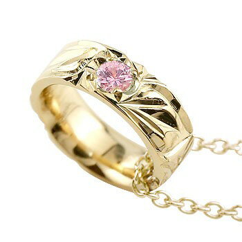 ハワイアンジュエリー ハワイアンペンダント ベビーリング ピンクサファイア イエローゴールドk18 18k ハワイアン ネックレス 記念 思い出 お守り ハワイ...