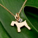 18金 ペンダントトップ チャーム シュナウザー テリア ペンダント 犬 いぬ イヌ 犬モチーフ ピンクゴールドk18 18k ペットジュエリー 一粒 天然石 ダイヤモンド 4月誕生石 かわいいペンダントトップ レディース