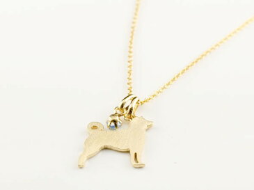 柴犬 しばいぬ ネックレス ペンダント 犬 いぬ イヌ 犬モチーフ イエローゴールドk18 18金 18k ペットジュエリー 一粒 天然石 ブルームーンストーン 6月誕生石 かわいいペンダントトップ レディース【楽ギフ_包装】【コンビニ受取対応商品】 送料無料