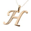 「Rakuten Fashion THE SALE」メンズ 18金 ネックレス イニシャル ピンクゴールドk18 ペンダント ネーム アルファベット H ダイヤ...
