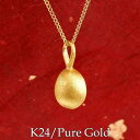 卵 たまご エッグモチーフ 純金 24金 ペンダント k24 24K ゴールド チャーム ネックレスチャーム ゴールド ネックレス 誕生記念 タマゴ レディース