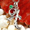 ハワイアンジュエリー イニシャル A C E H I J K M N O R S T U W Y ハワイアンペンダント のみ お守り ネックレス プラチナ900 ハワイ 手彫り エメラルド 5月誕生石 PT900 女性 オリジナルジュエリー(4)