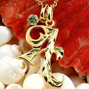 ハワイアンジュエリー イニシャル A C E H I J K M N O R S T U W Y ハワイアンペンダント ネックレス イエローゴールドk18 18k ハワイ メンズ レディース ペリドット 手作り 手彫り hawaii 18金