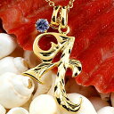 18金 ネックレス ハワイアンジュエリー イニシャル A C E H I J K M N O R S T U W Y ハワイアンイエローゴールドk18 18k ハワイ 手彫り メンズ レディース アメジスト 2月誕生石