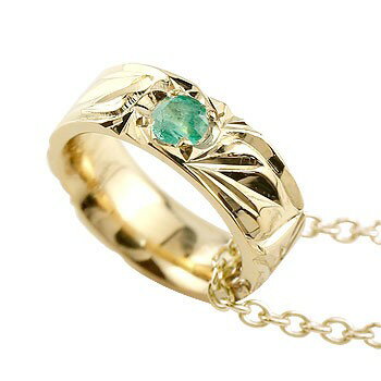 ハワイアンジュエリー ハワイアンペンダント ベビーリング エメラルド イエローゴールドk18 18k ネックレス 記念 思い出 お守り ハワイ ペンダントトップ...