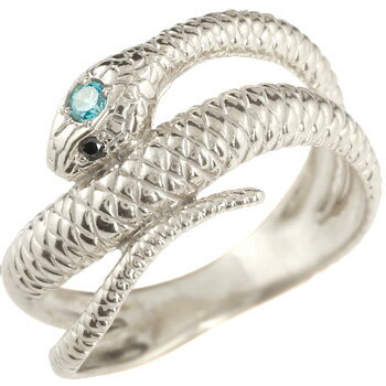 蛇リング 蛇 リング プラチナ ブルー ダイヤモンド ブラック ダイヤモンド スネーク 指輪 ユニセックス 【ありがとうやおめでとうを伝えよう・プレゼント・誕生日・お祝い】