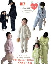 親子パジャマ女の子男の子パパママ暖か多色秋冬物保温長袖可愛いセットアップ