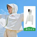 UVカ 子供用 無地 UVカット キッズ ラッシュガード キッズ 子供日焼け防止コート 軽量 子供用日焼け止めジャケット パーカー