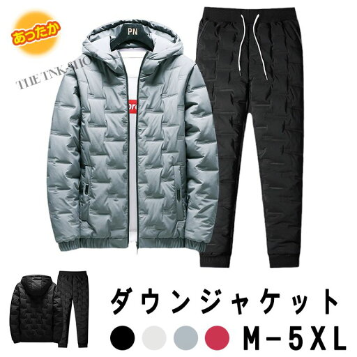 冬服メ 大きいサイズ 長ズボン ダウンコート 防寒ウエア あたっか ダウン風 2点セット 中綿いり メンズ 上下セット ダウンパンツ 冬服メ 大きいサイズ 長ズボン ダウンコート 防寒ウエア あたっか ダウン風 2点セット 中綿いり メンズ 上下セット ダウンパンツ
