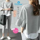 ロ ガウチョパンツ ワイドパンツ 上下セット 2点セット パンツスーツ パンツセットアップ パンツドレス レディース セットアップ