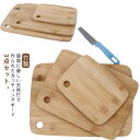 まな 木製 ナチュラル 3点セット まな板セット 吊り下げ収納 軽量 抗菌 両面用 大中小3サイズ セット カッティングボード まな板