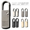 2個入り交換用 手芸 裁縫 修理用 ジッパー 金具 交換用 ジッパーヘッド 引手 チャック引き手 ファスナー アクセサリーチャーム