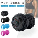 コンディショニン 4段階 コンパクト UBS充電 筋肉 エクササイズ 筋トレストレッチ お腹 腹筋 バランス 骨盤 ボール マシン 振動(4)