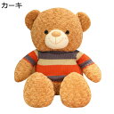 クリスマス 誕生日 お祝い 柔らかい フワフワ 癒し系 萌え萌え セータークマ 可愛い かわいい 大きいサイズ 抱き枕 縫いぐるみ(3)