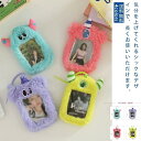 学生カード 社員証 キュート 縦型 子供用 社員証 デザイン 色鮮やか ふわふわ かわいい 怪獣 クリア窓付き 定期入れ 定期ケース(4)