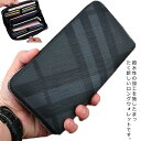 父の日 誕生日プレゼント 長財布 高級 財布 メンズ レザー 革 ラウンドファスナー 長財布 高級感 ロングウォレット ウォレット(4)