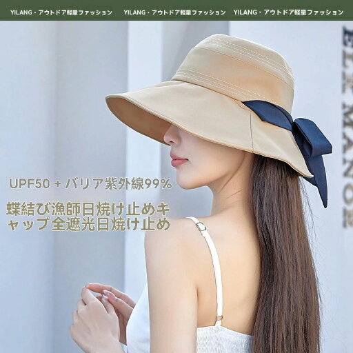 サンハ 携帯便利 【UPF50+?紫外線対策?小顔効果?折り畳み?両面使える?自由定形?顎紐付き?風飛ばず】 つば広帽子 レディース 帽子 サンハ 携帯便利 【UPF50+?紫外線対策?小顔効果?折り畳み?両面使える?自由定形?顎紐付き?風飛ばず】 つば広帽子 レディース 帽子