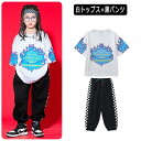 派手 おしゃれ tシャツ ヒップホップ ダンスウェア ジャズダンス ジャージパンツ かっこいい 青炎柄 女の子 男の子 ダンス衣装