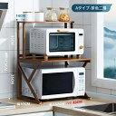 省スペース 組立簡単 レンジボード 電子レンジの上 電子レンジラック レンジラック 電子レンジ棚 レンジ上ラック キッチン収納棚