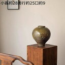 生け花 セラミック花器 陶器花瓶 和風デザイン 和風インテリア 復古 ヴィンテージ グラデーション ブラウン 光沢感 シンプル花器(4)