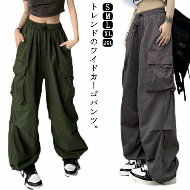 カジュア ボトムス ロングパンツ ウエストゴム ジョガーパンツ ワークパンツ ミリタリーパンツ ルーズ ワイドパンツ レディース