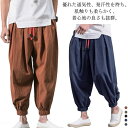 XL LL L M 全5色 夏 春 バルーンパンツ ワイドパンツ リネン ズボン ボトムス ゆったり 涼しい 麻 ワイド メンズ サルエルパンツ(4)