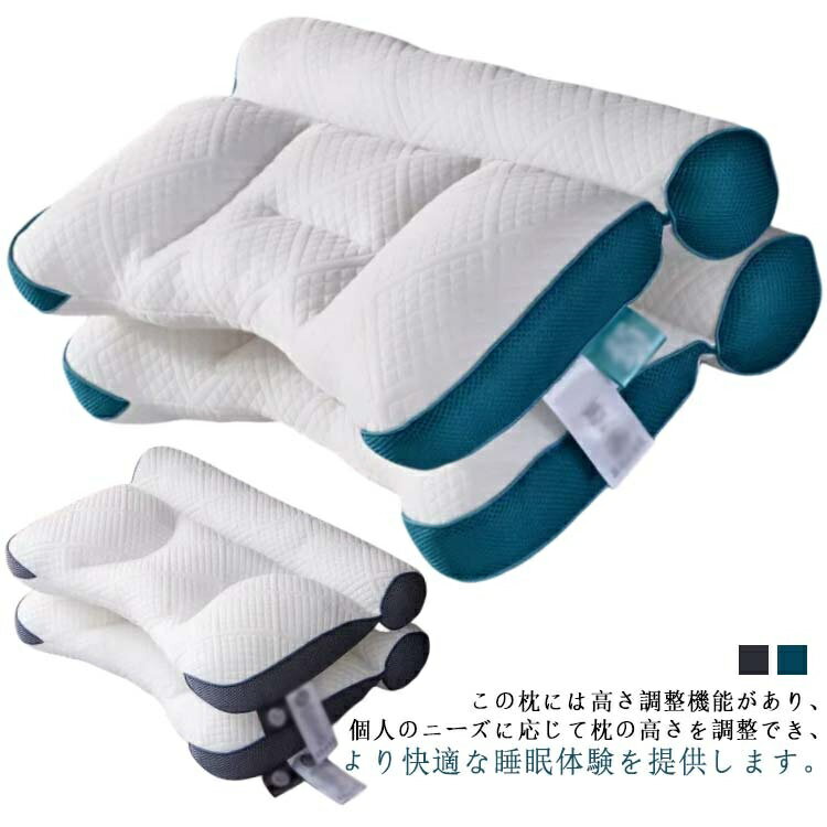 プ 痛み 首 肩 頭痛 頚椎安定型 頸椎サポート まくら ストレートネック 首こり 横向き寝 肩こり 快眠枕 誕生日 枕 快眠 40*60cm