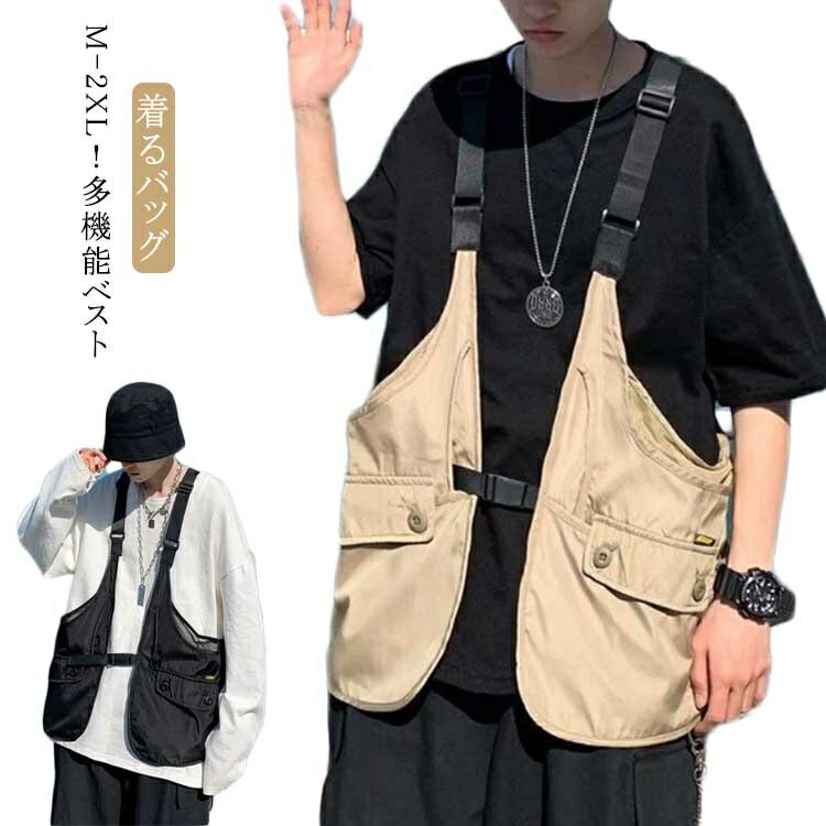 フィッシングベ ゴルフ 春夏秋 仕事 ジレ カジュアル おしゃれ 多ポケット 多機能 レディース キャンプベスト 着るバッグ メンズ