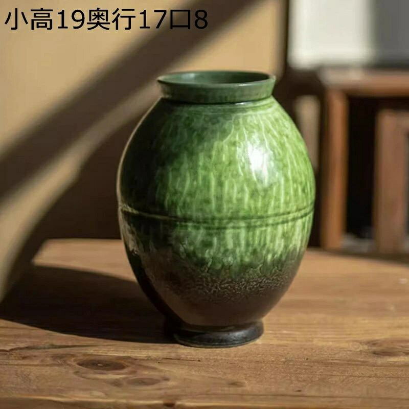 フラワーアレンジメント用花器 セラミックス花器 陶製花器 置物 ツルツル グラデーション 光沢感 グリーン 緑 花びん 花瓶 花器