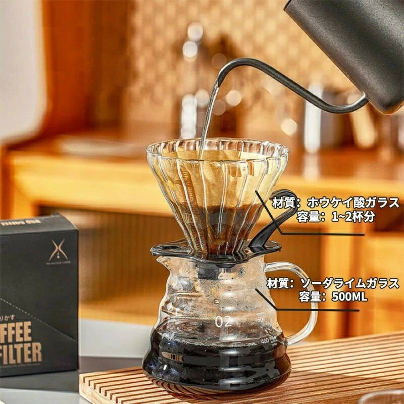 マグカップ サーバー ケトル ドリッパー V60 コーヒーメーカー 手挽き セット手動 コーヒーミル outdoor アウトドア セット 6点