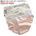 中学 お泊り 旅行 綿 小学生 ジュニア 女の子 コットン ガールズ 子供服 キッズ 肌着 ショーツ パンツ 10枚セット 送料無料 下着
