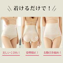 ぽっこ 補整ガードル 補正下着 産後 骨盤矯正 深ばき ショーツ シームレス ハイウエスト ガードル ショーツ 補整下着 2枚セット