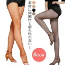 ラテンタイ 競技ダンス ストレッチ つま先オープンタイプ タイツ ダンス ラテン キッズ レディース 4色 あみタイツ ダンスタイツ