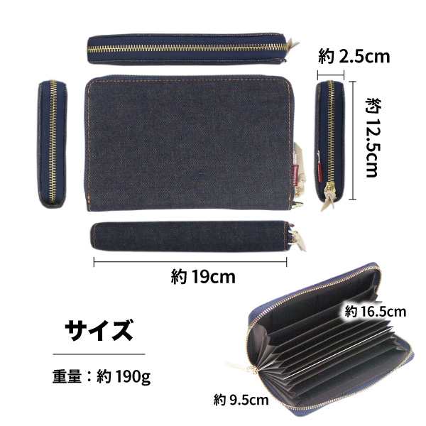 スキミング防止 通帳入れ ヌメ革 ラウンドファスナー じゃばら カード収納 おしゃれ 大容量 岡山デニム