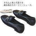 ビットロ フラットシューズ 痛くない 通勤 通学 シューズ トゥクン レディース フラットシューズ 柔らかい ビット スクエアトゥ