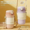 誕 保温瓶 ストロー 直飲み 480ml 魔法瓶 保冷 保温 男の子 女の子 キャンプ 通学 通勤 キッズ おしゃれ ステンレスボトル 水筒