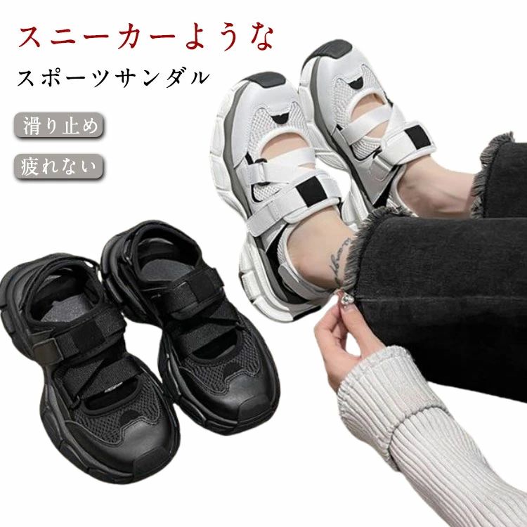 サンダル おしゃれ 滑り止め 歩きや