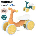 おも おしゃれ シンプル 乗用玩具 バランス ベビー 2歳 1歳 10ヶ月-3歳 乗り物 室内遊具 軽量 ミニ バランスバイク キックバイク