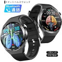 日本語対応 1.55インチIP67レベル 音楽制御 睡眠検測 スマートウォッチ センサー 日本製 品質保証/スマートウォッチ 工場直営