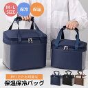 クーラーボ ソフト ボックス型 多層断熱 折りたたみ クーラーバッグ 保冷バッグ 小型 クーラーボックス ソフトクーラーボックス