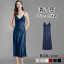 肌に優しい フェミニン Vネック 優雅 春夏秋 ピンタック ノースリーブ ナイトガウン 可愛い ロング丈 大きいサイズ 姫系 シルク
