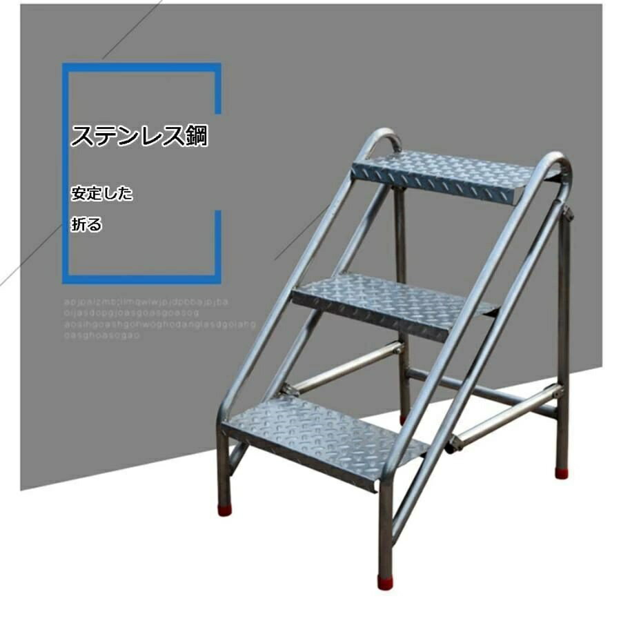 家庭用階段ステンレススチール踏台、ホームガーデンツールヘビ ステップスツールはしご 産業用折り畳み3段 滑り止め ステップ台