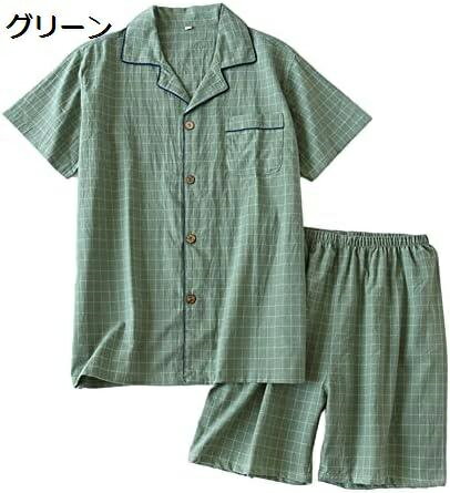 大きいサ 寝巻き おしゃれ 男性 寝間着 紳士 ルームウェア 部屋着 上下セット 半袖+半ズボン 夏 春 綿100% 半袖 メンズ パジャマ 大きいサ 寝巻き おしゃれ 男性 寝間着 紳士 ルームウェア 部屋着 上下セット 半袖+半ズボン 夏 春 綿100% 半袖 メンズ パジャマ